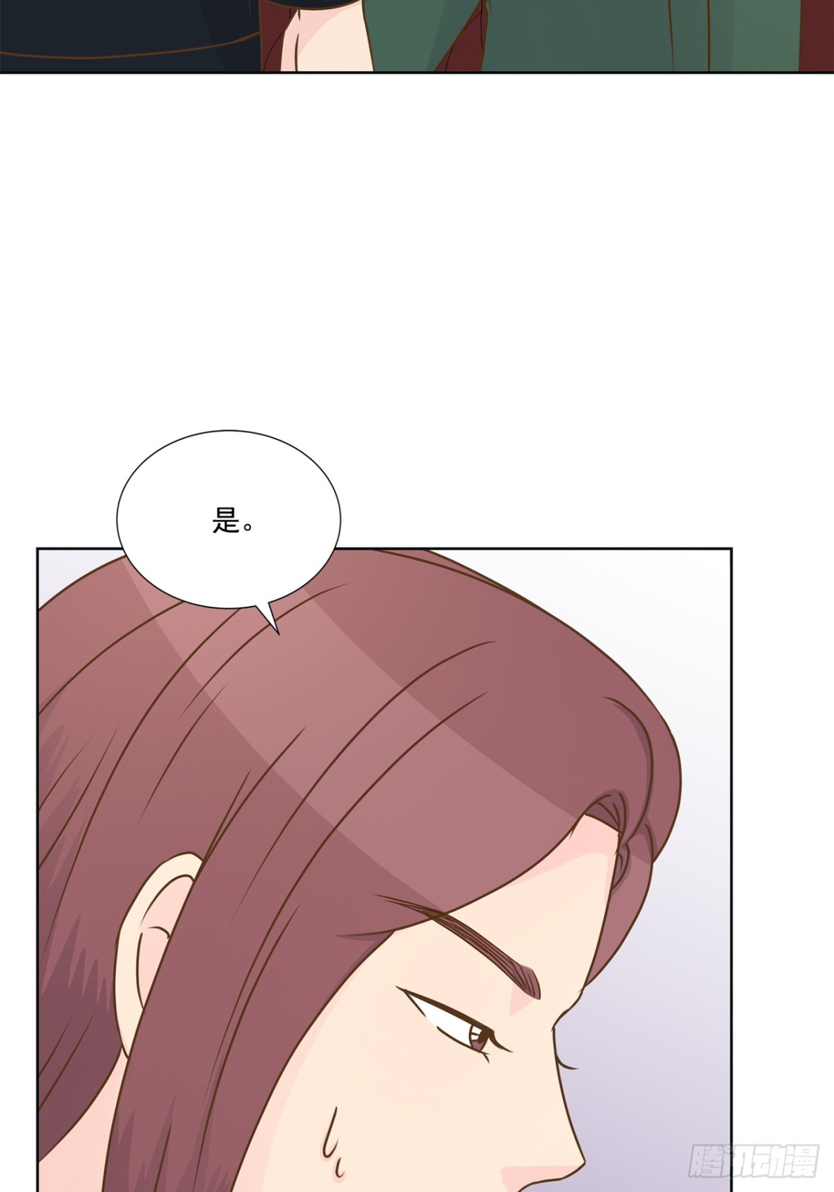 第116话-第117话