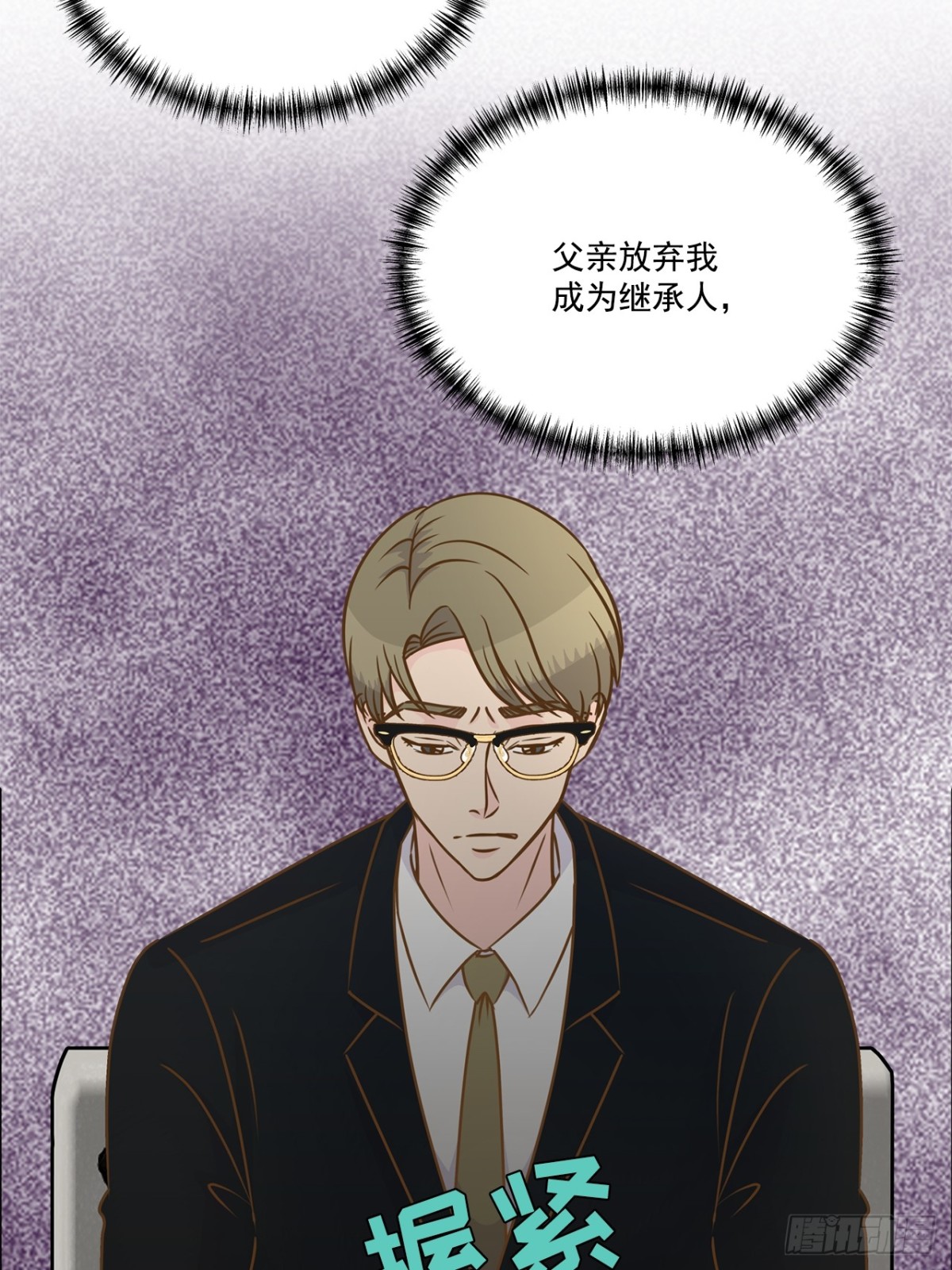 第116话-第117话