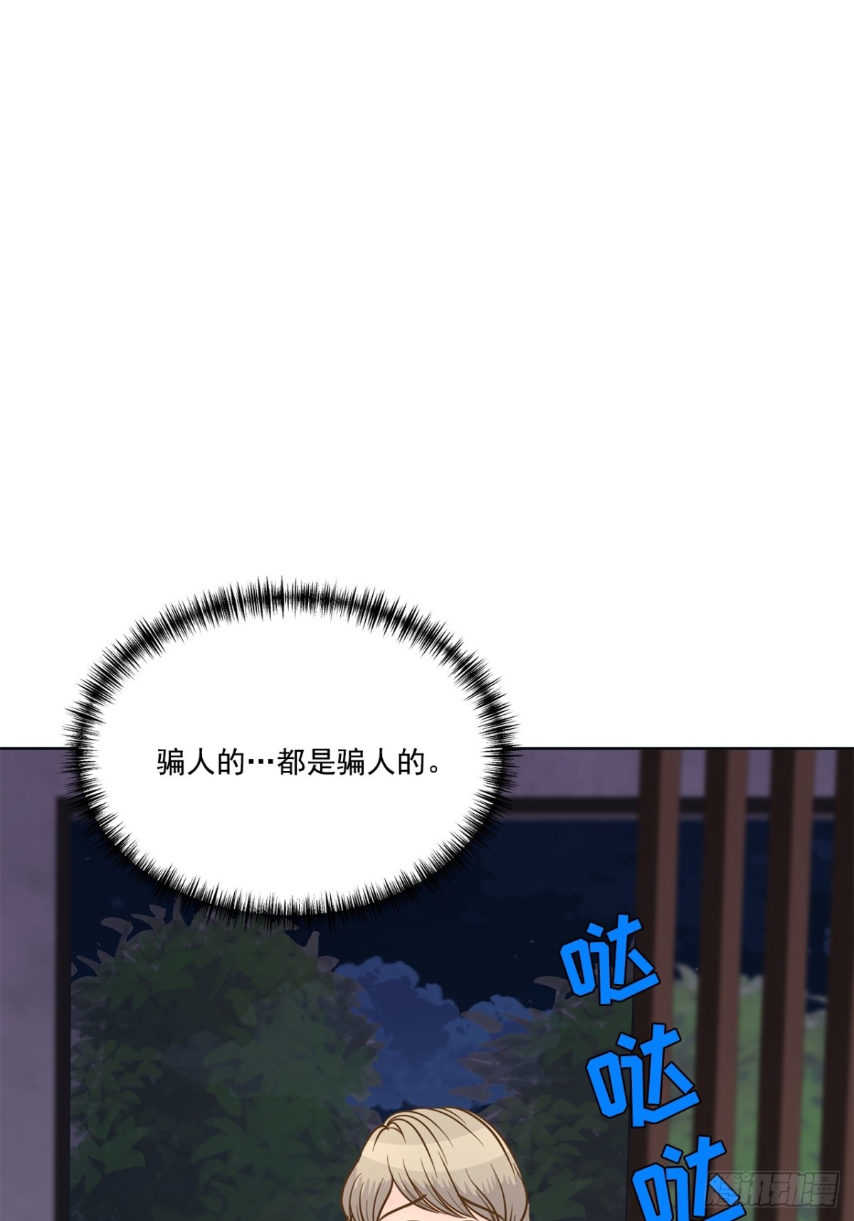 第116话-第117话