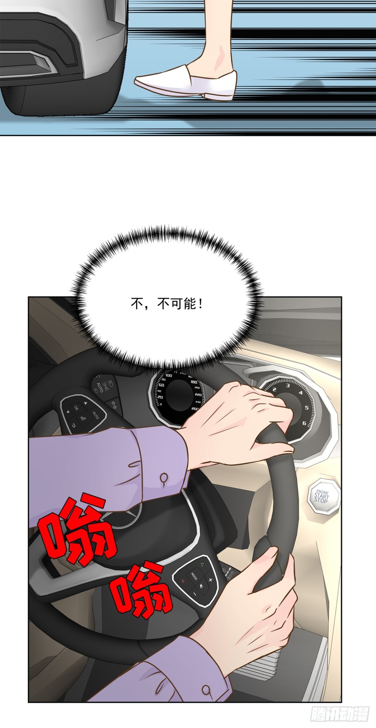 第116话-第117话