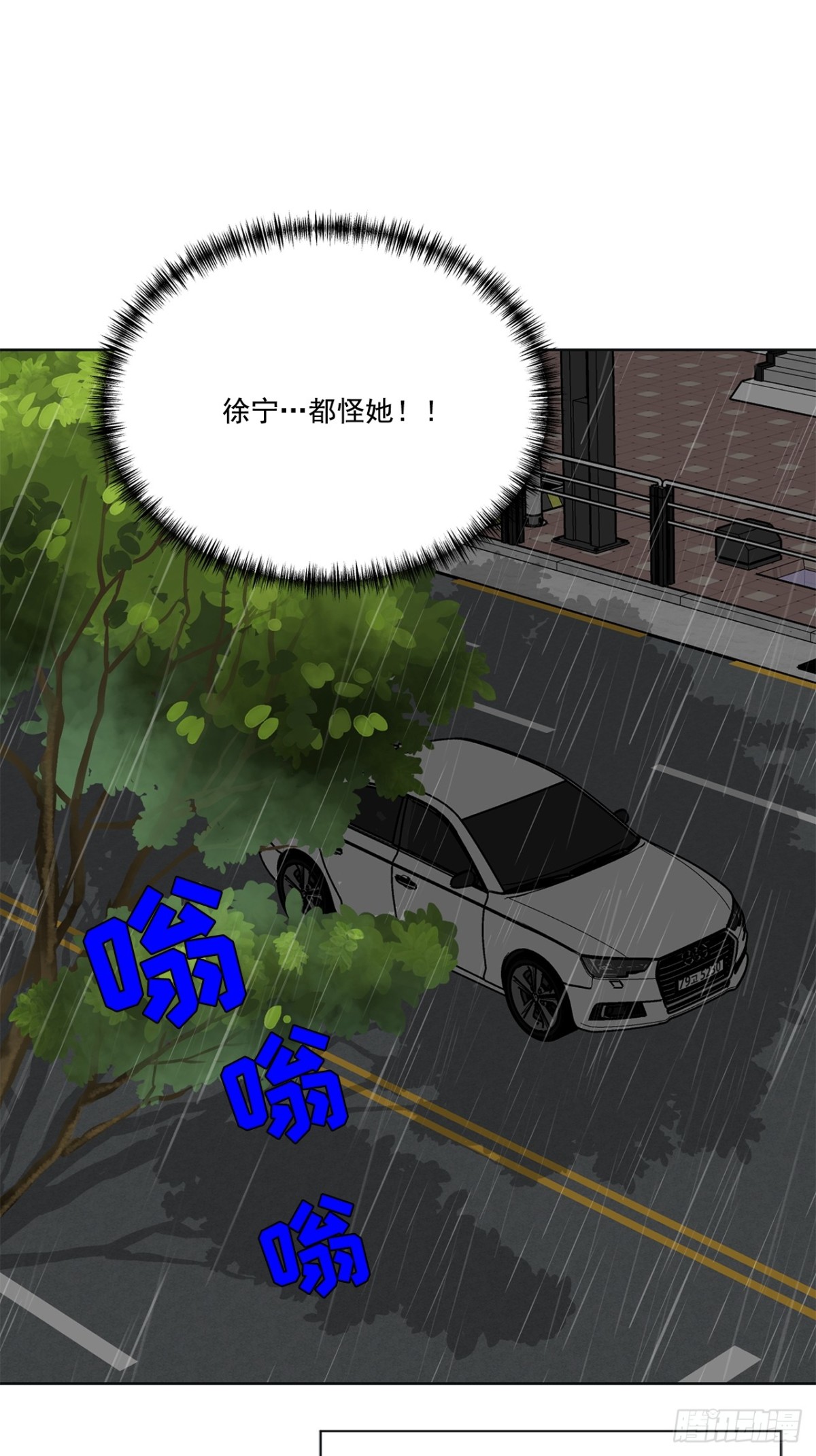 第116话-第117话
