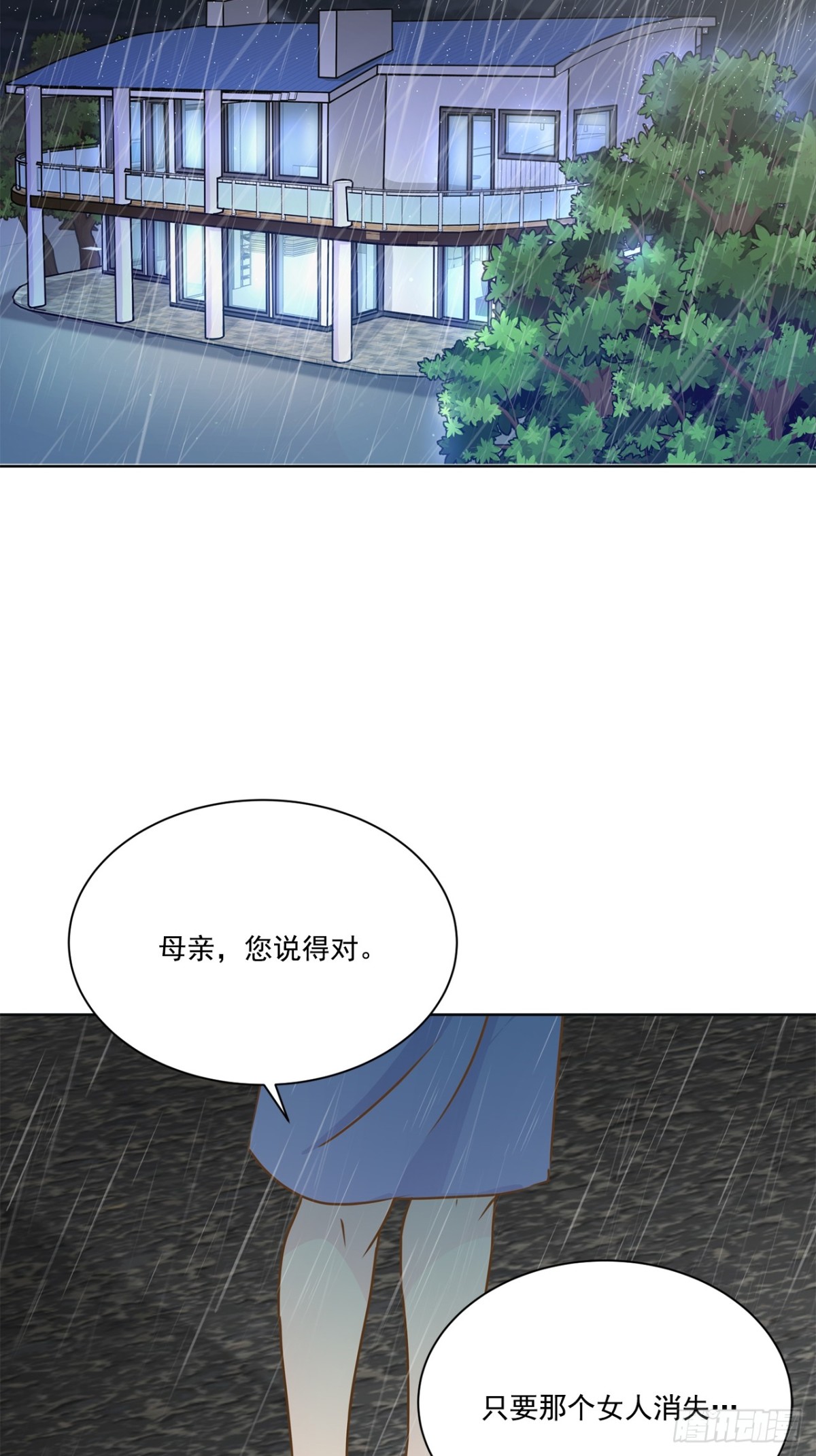 第116话-第117话