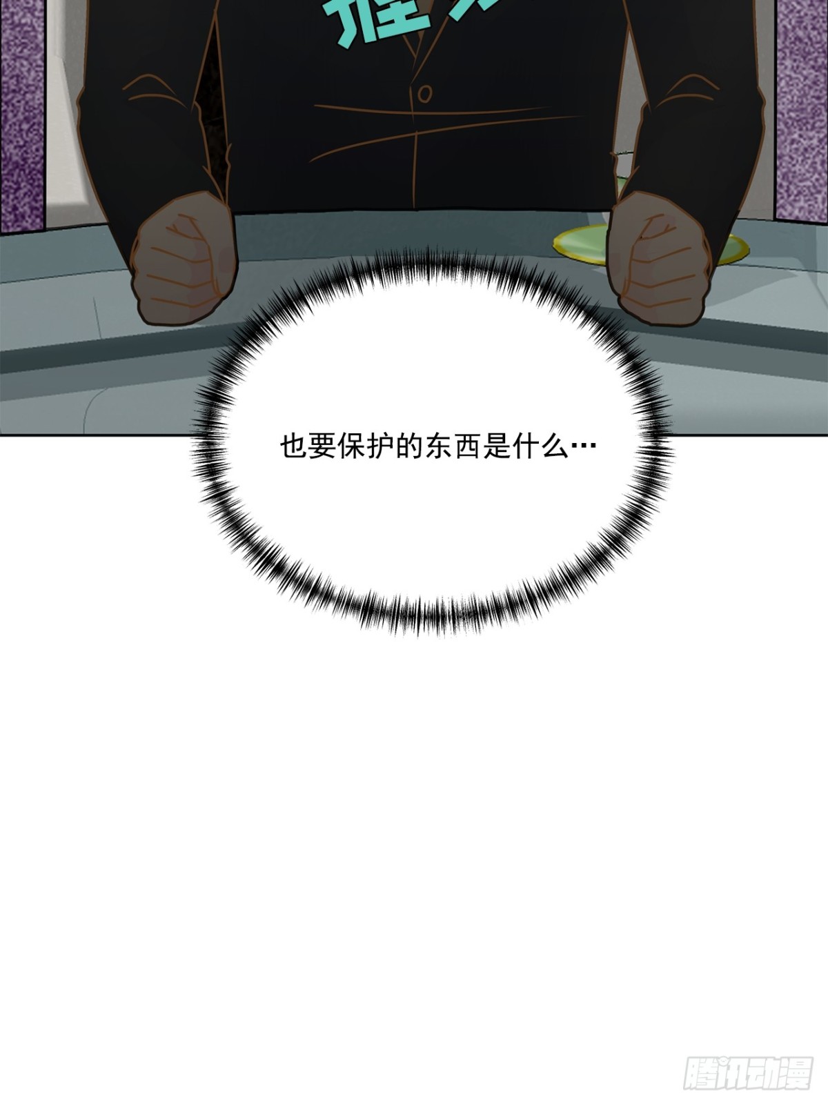 第116话-第117话