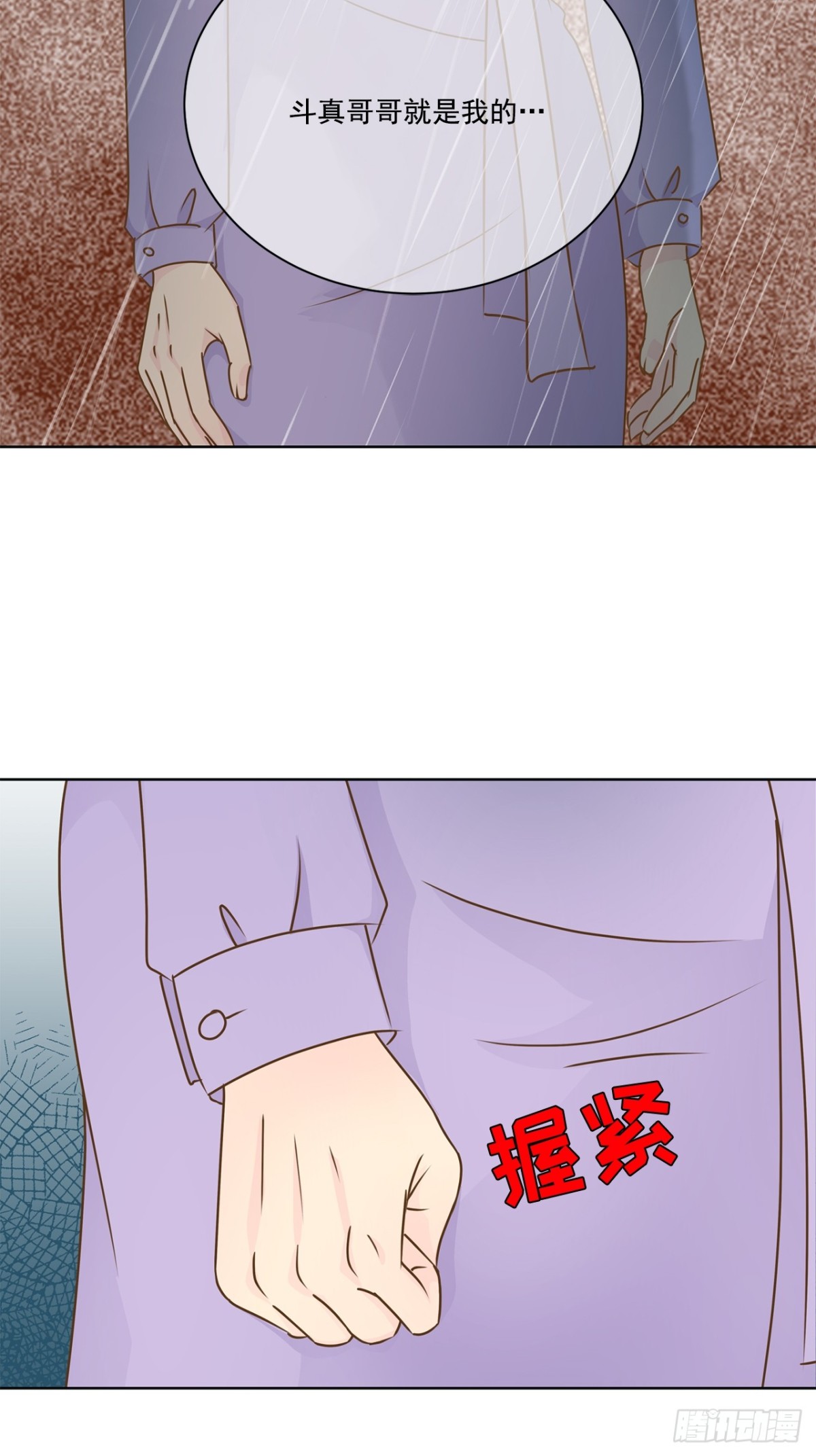 第116话-第117话