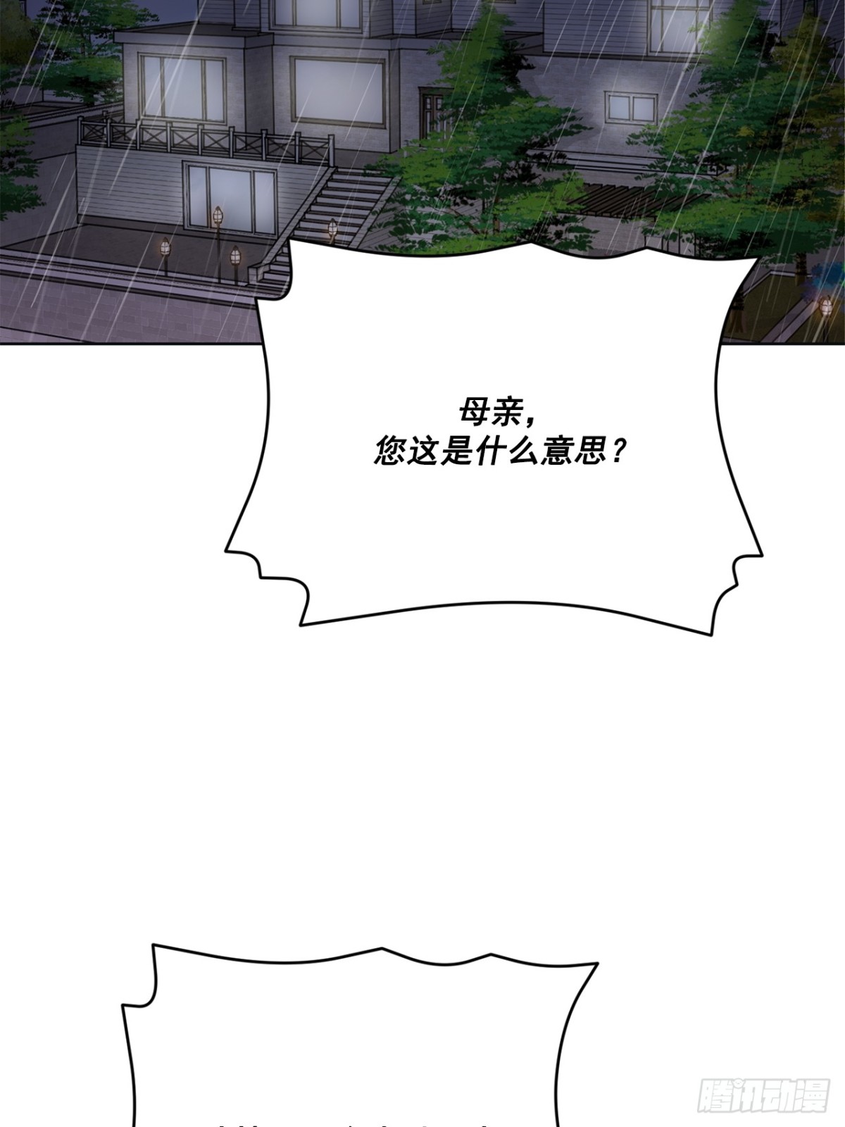 第116话-第117话