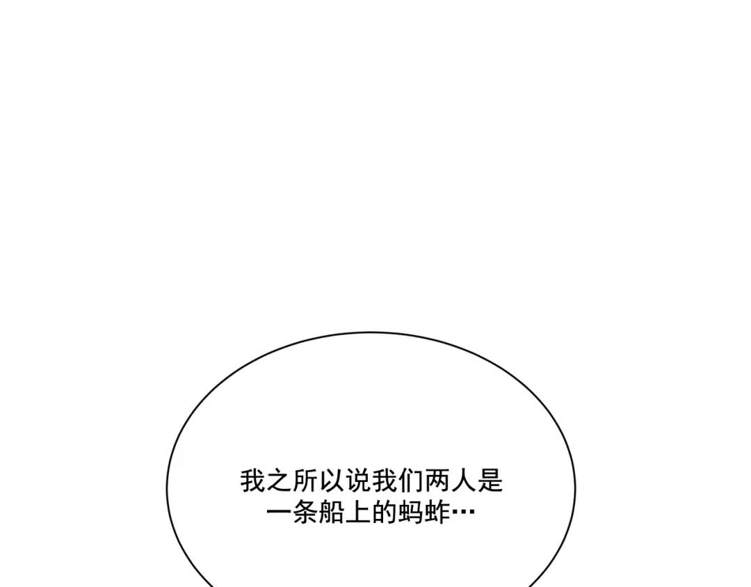 第118话 -(1/2)-第119话