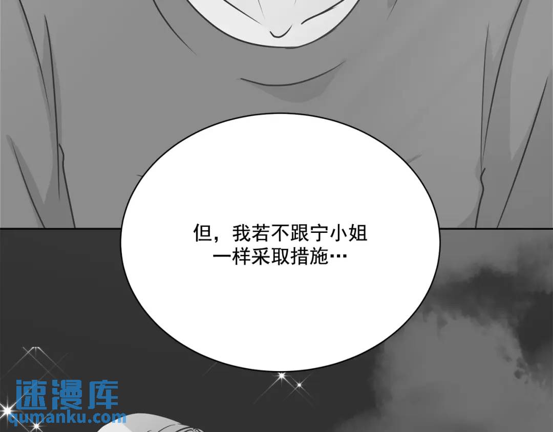 第118话 -(1/2)-第119话