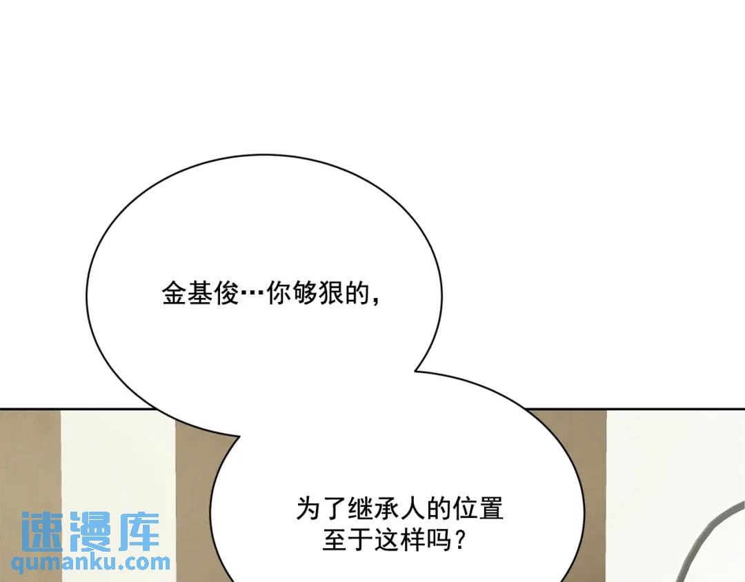 第118话 -(1/2)-第119话