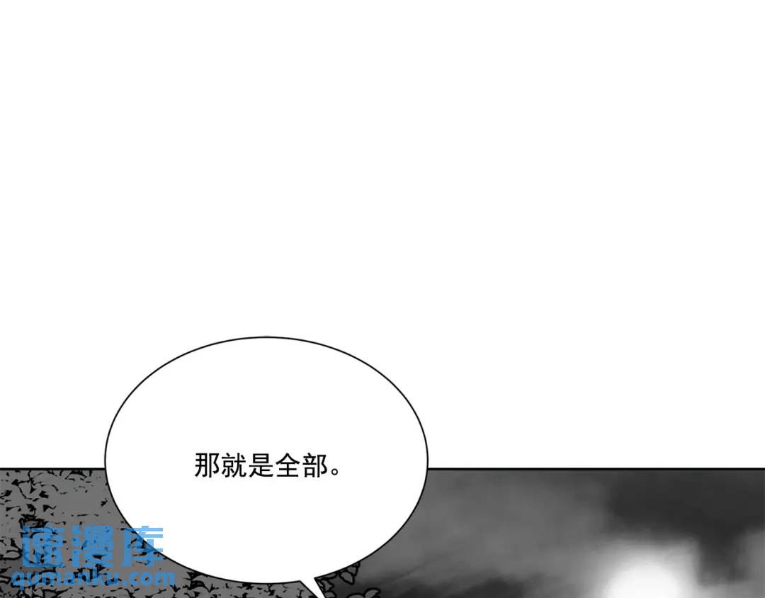 第118话 -(1/2)-第119话