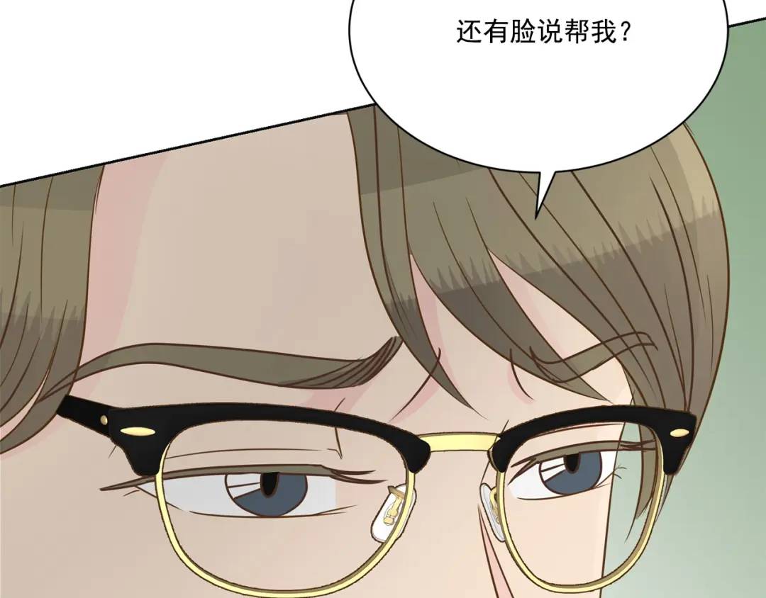 第118话 -(1/2)-第119话