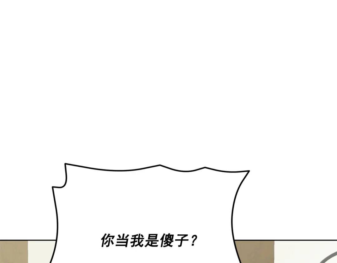 第118话 -(1/2)-第119话