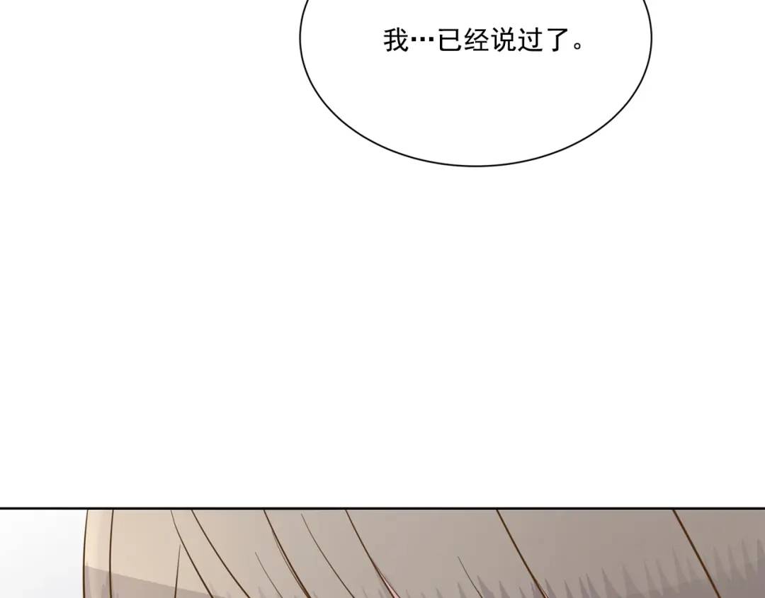 第118话 -(1/2)-第119话