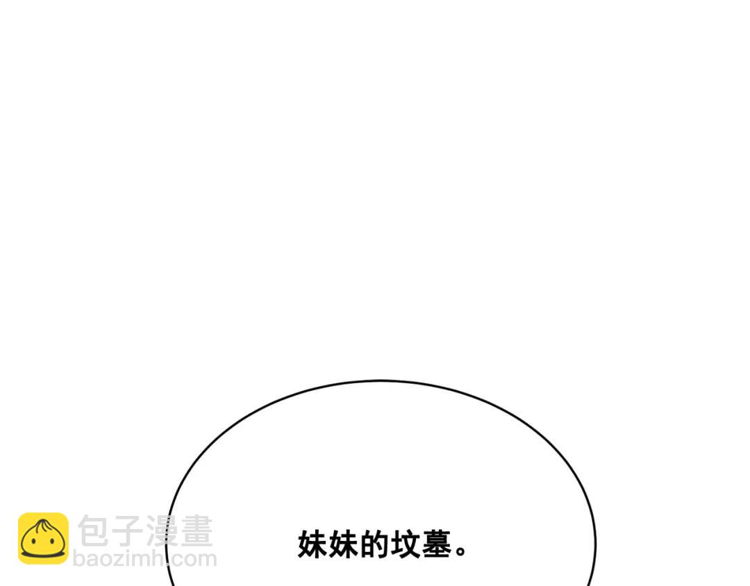第118话 -(1/2)-第119话