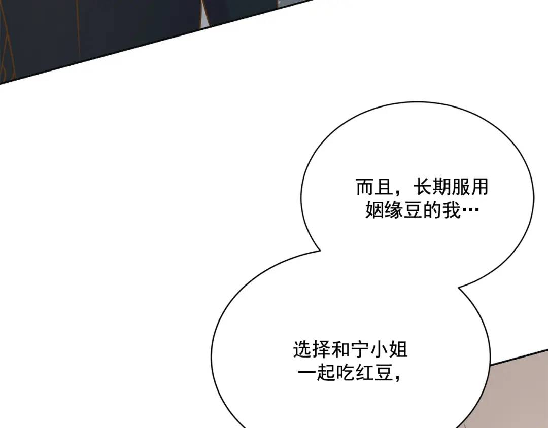 第118话 -(1/2)-第119话