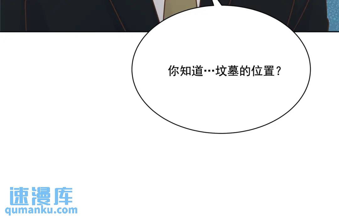 第118话 -(1/2)-第119话