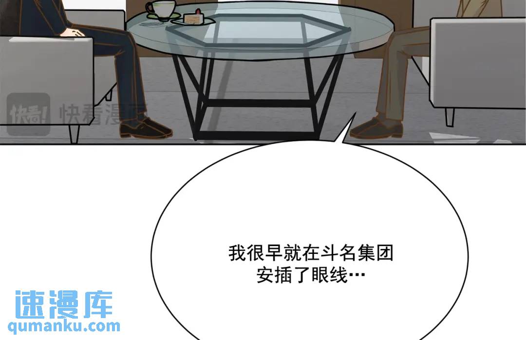 第118话 -(1/2)-第119话