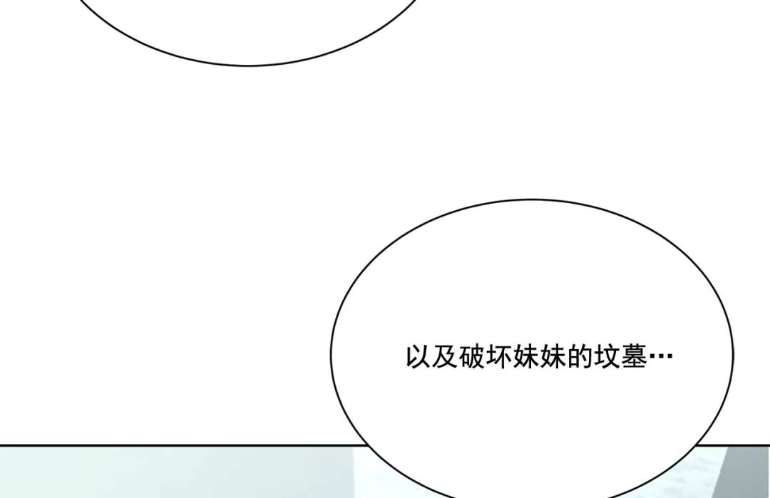 第118话 -(1/2)-第119话