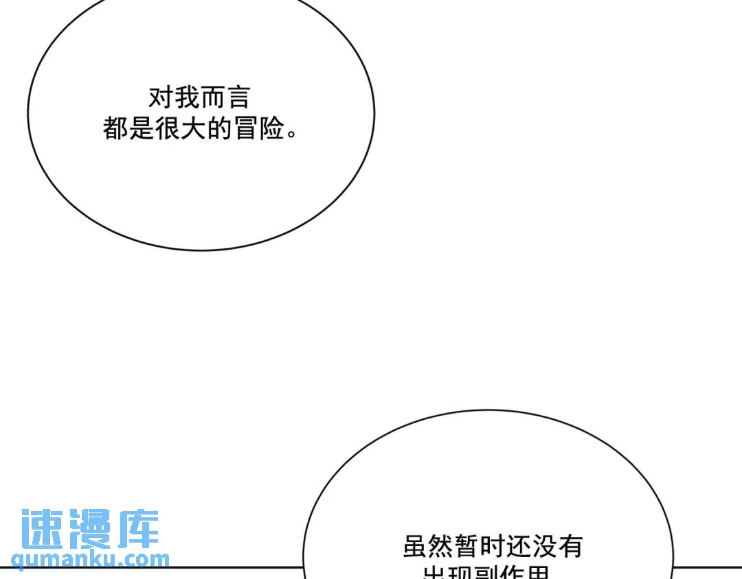 第118话 -(1/2)-第119话