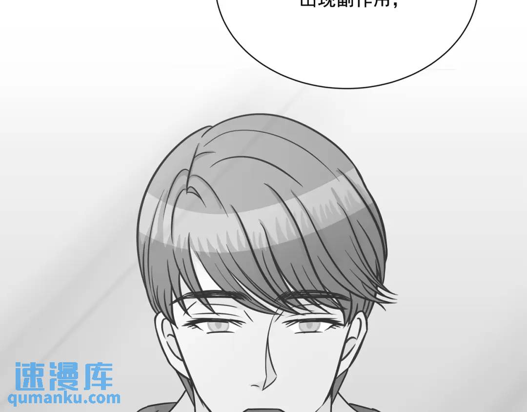 第118话 -(1/2)-第119话