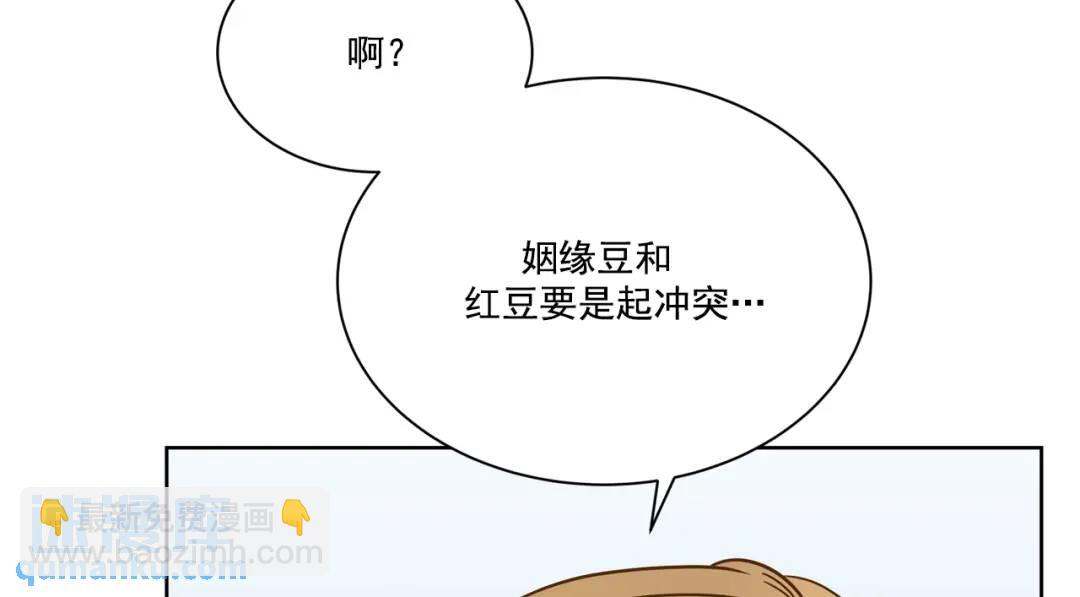 第120话 -(1/2)-第121话