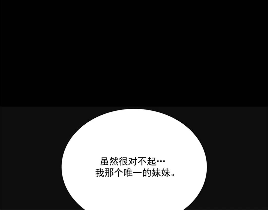 第122话 -(1/2)-第123话