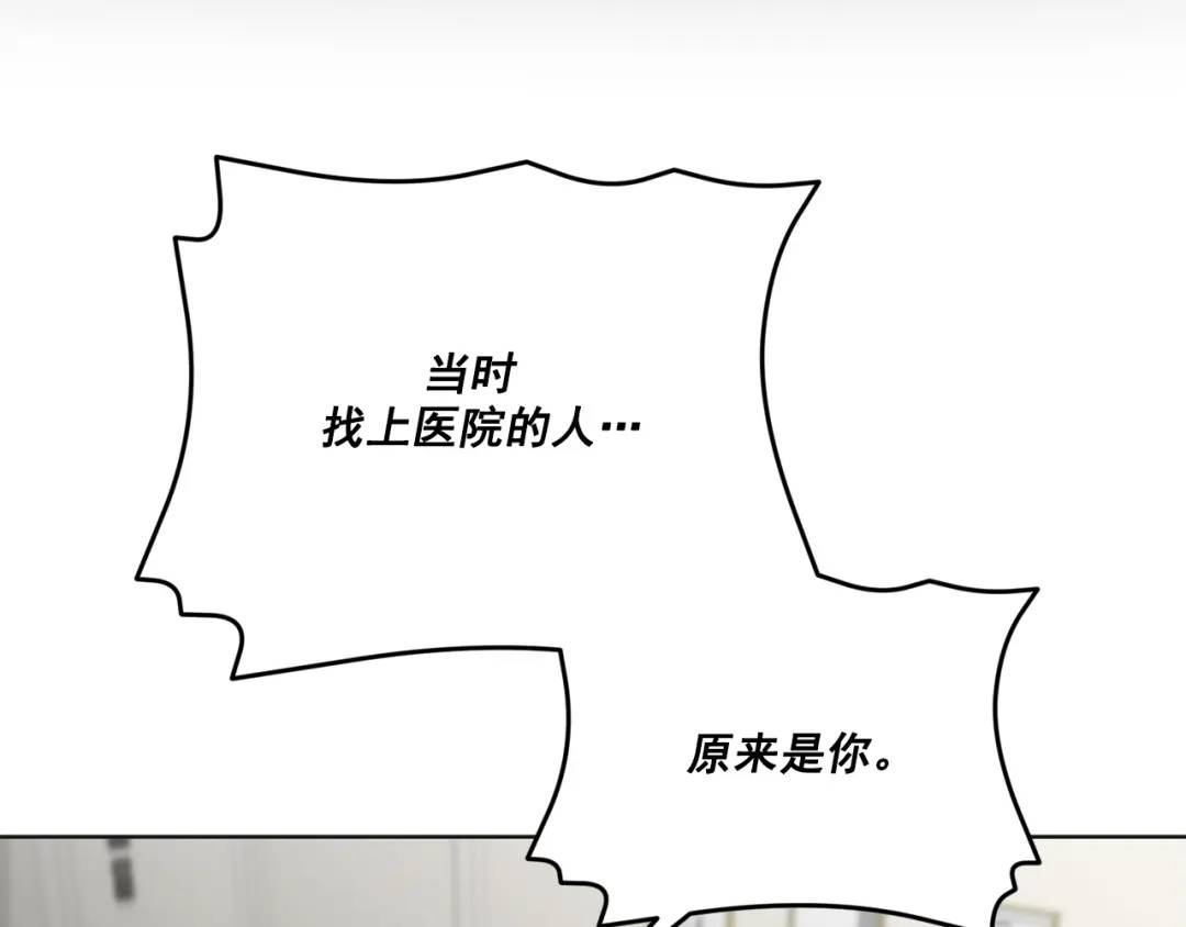 第122话 -(1/2)-第123话