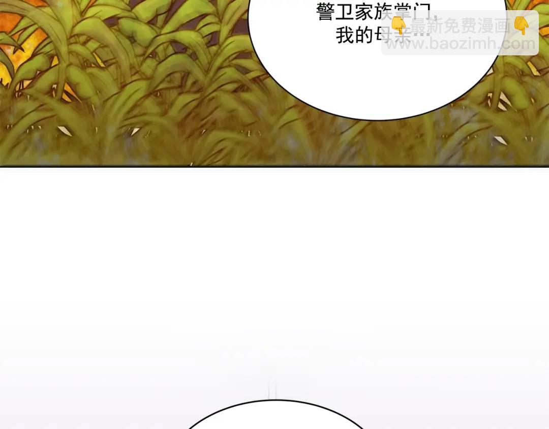 第122话 -(1/2)-第123话