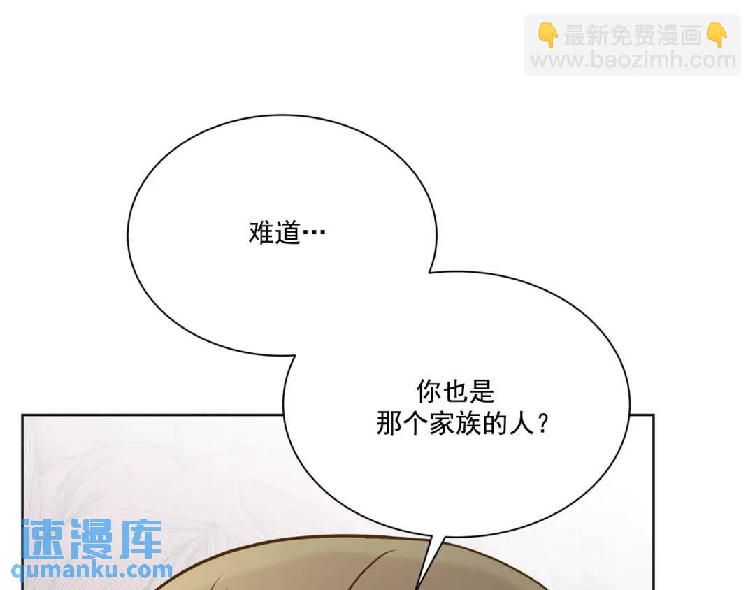 第122话 -(1/2)-第123话