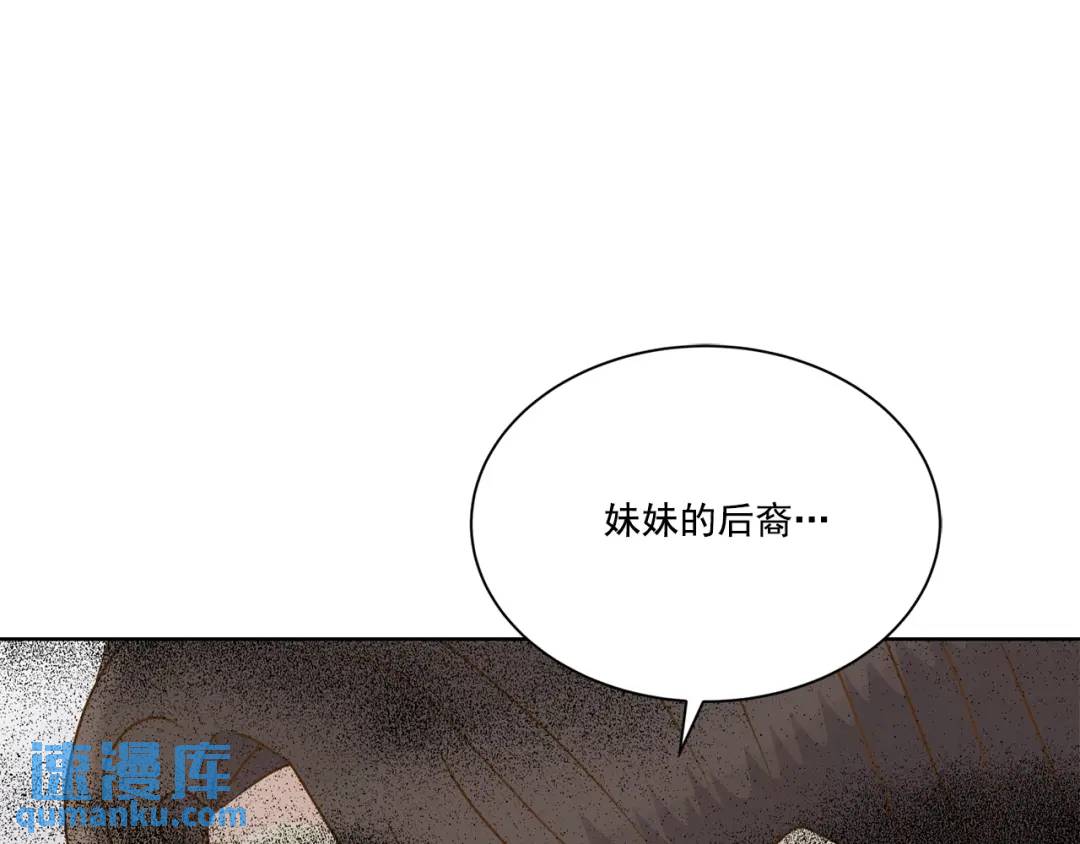 第124话 -(1/2)-第125话