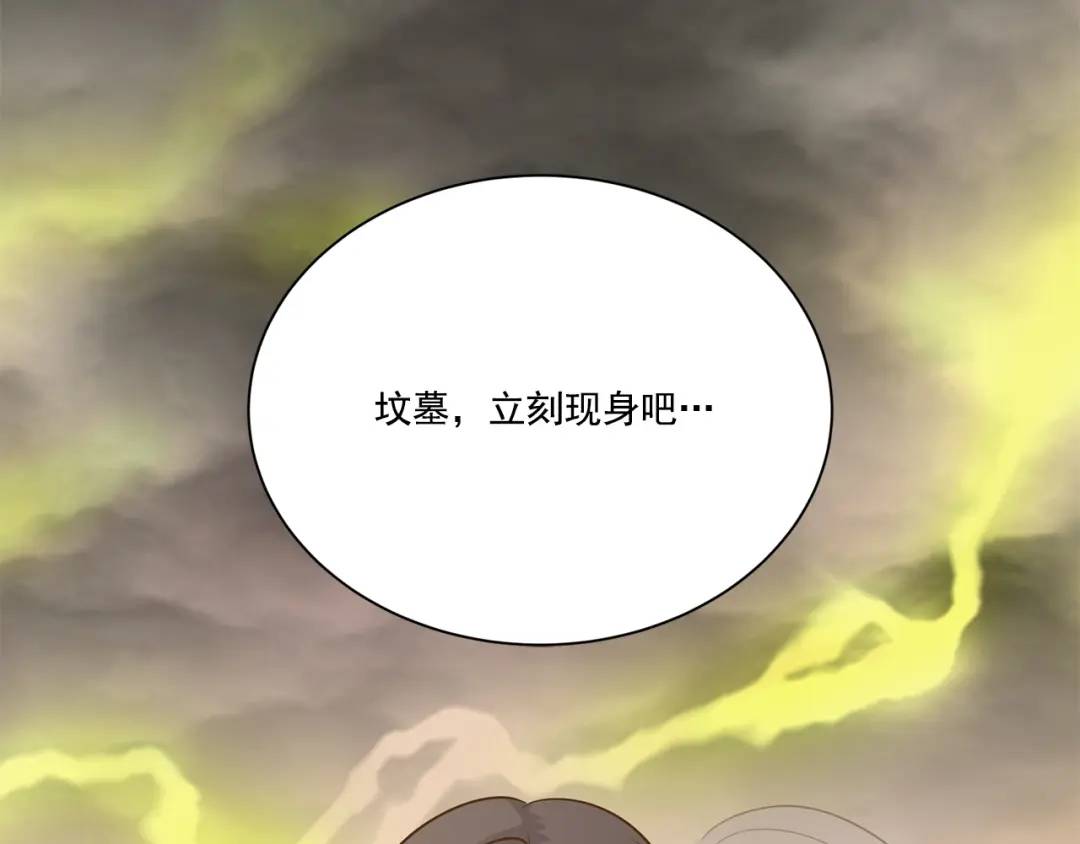 第124话 -(1/2)-第125话