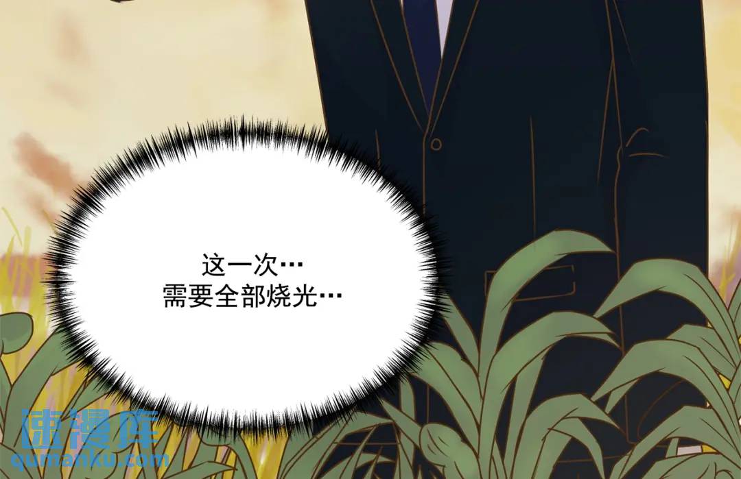 第124话 -(1/2)-第125话