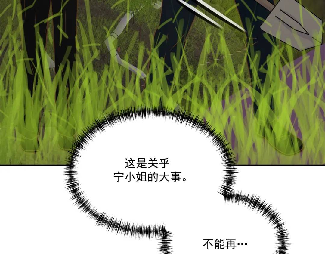 第124话 -(1/2)-第125话
