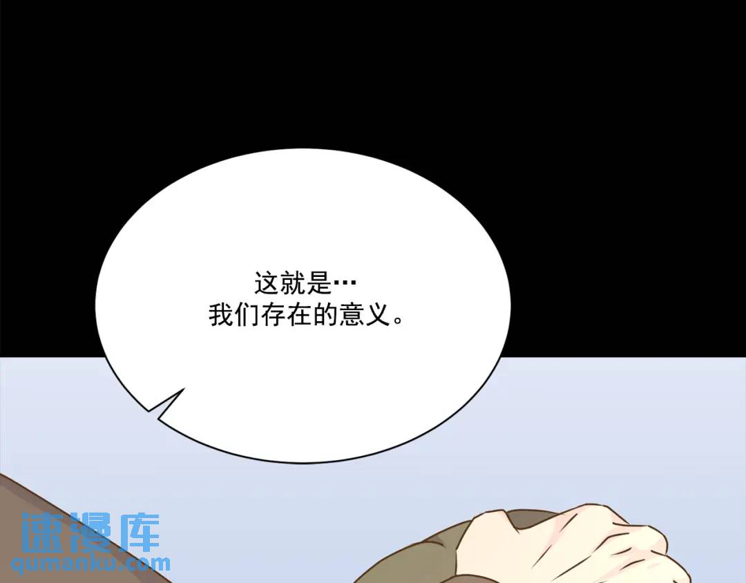 第124话 -(1/2)-第125话