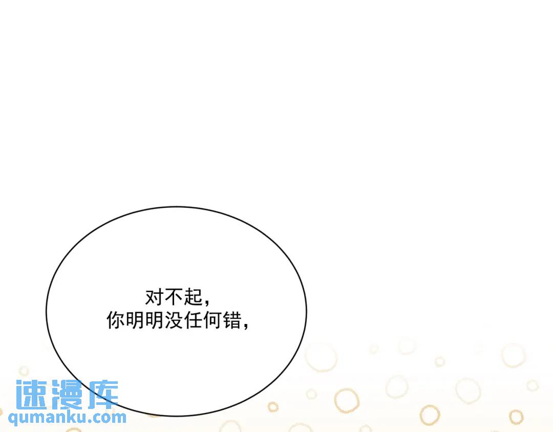 第128话 -(1/2)-第129话