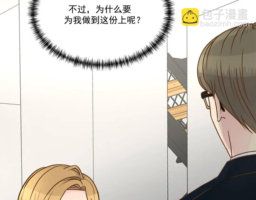 第128话 -(1/2)-第129话