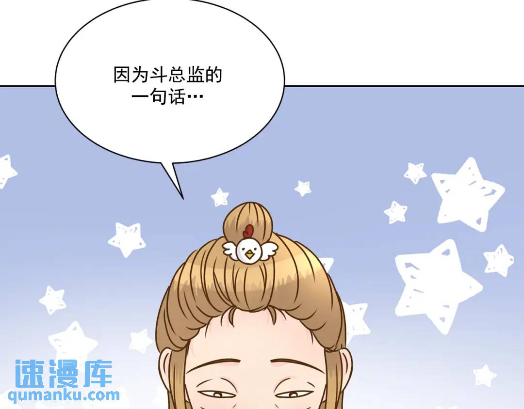 第128话 -(1/2)-第129话