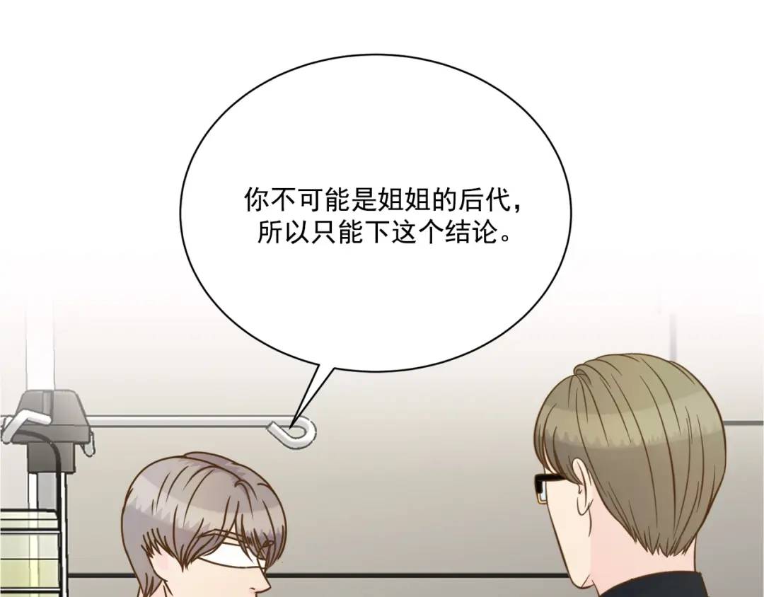 第130话 -(1/2)-第131话