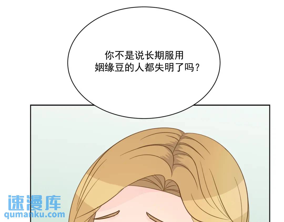 第130话 -(1/2)-第131话