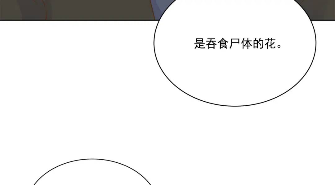 第130话 -(1/2)-第131话
