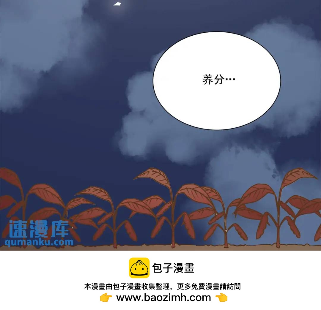 第130话 -(1/2)-第131话