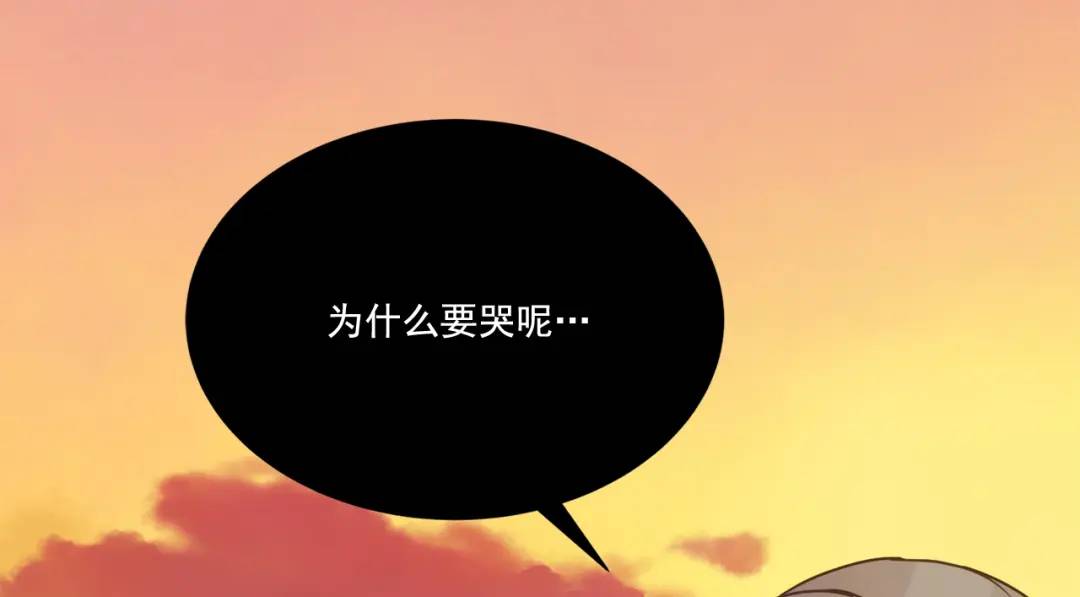 第132话 -(1/2)-第133话