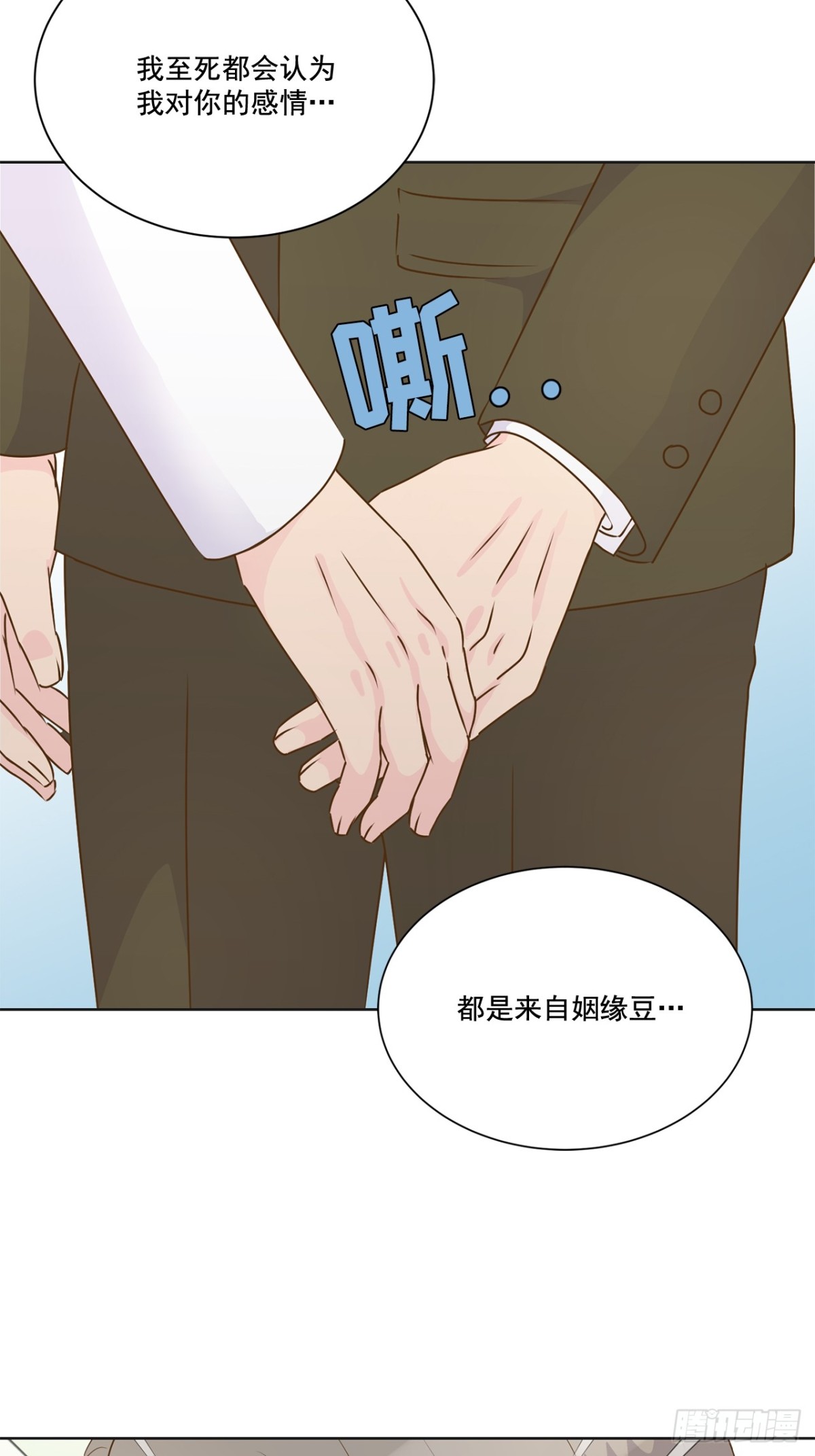 第134话-第135话