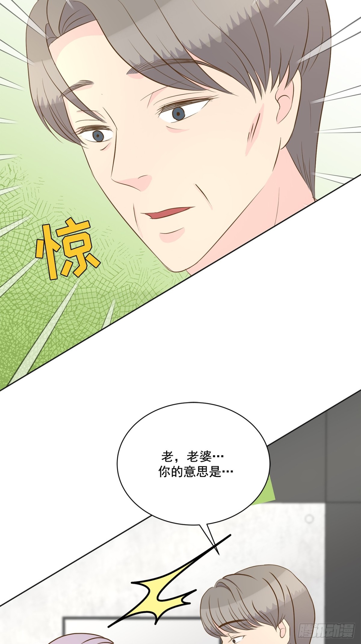 第134话-第135话