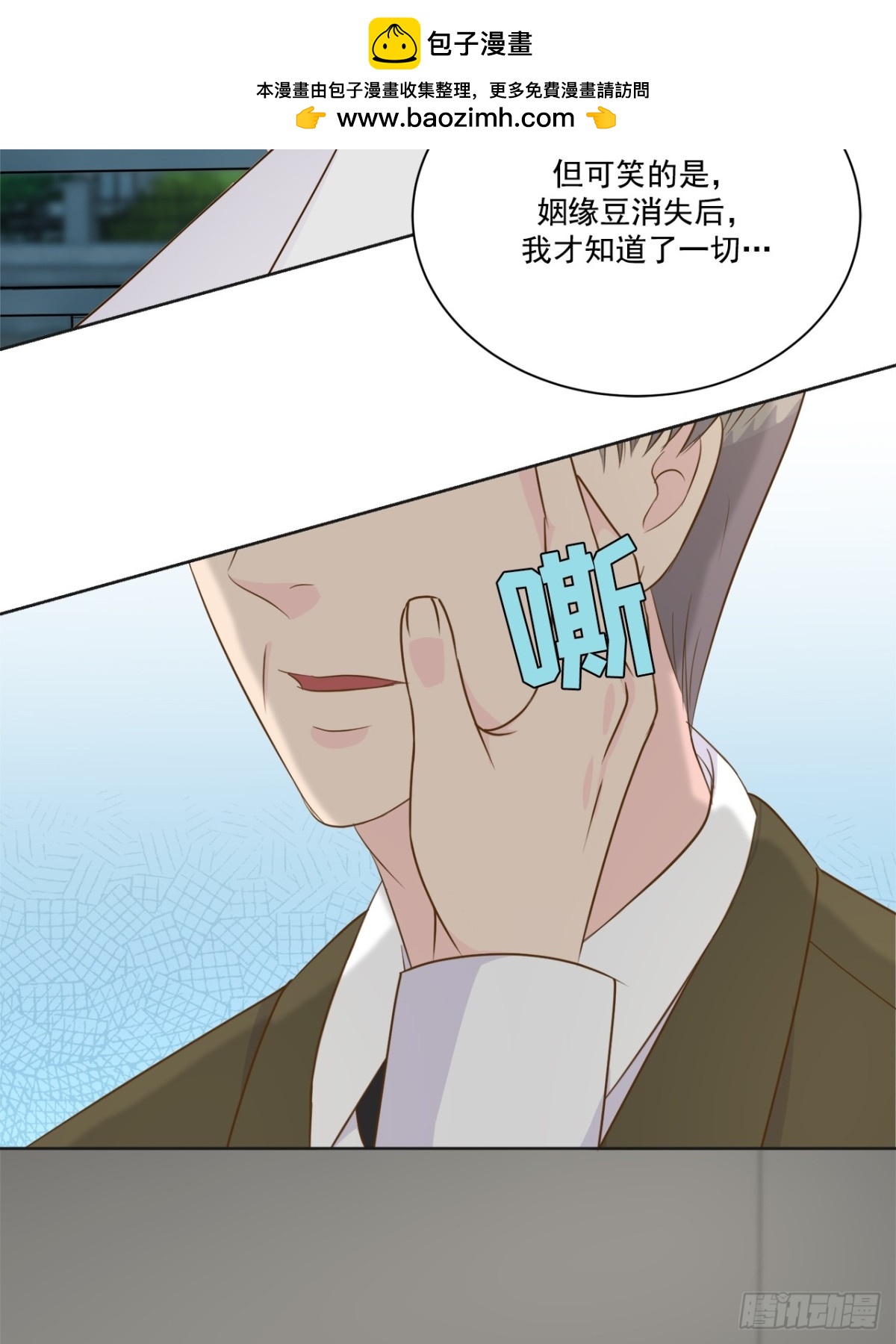 第134话-第135话