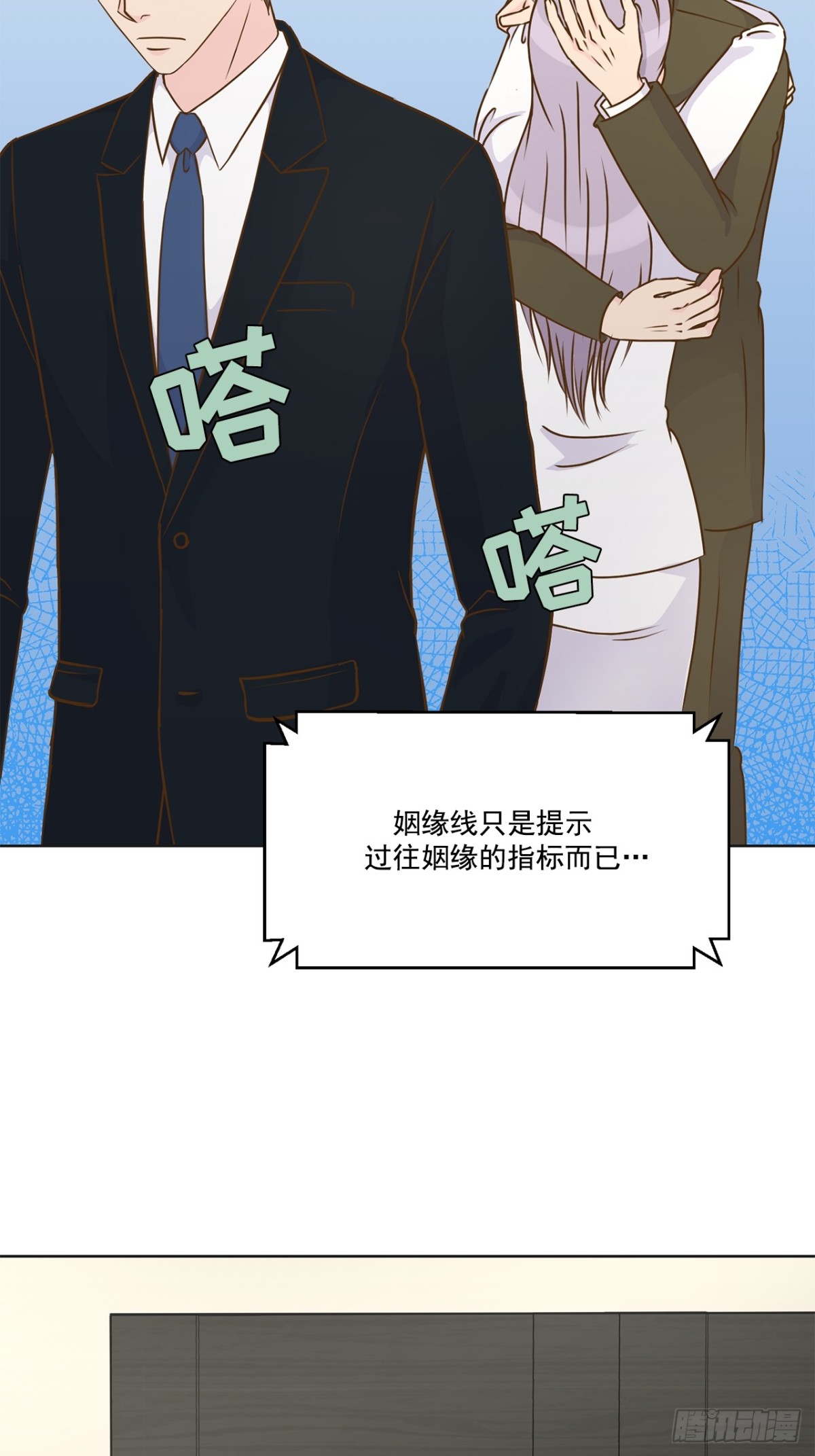 第134话-第135话