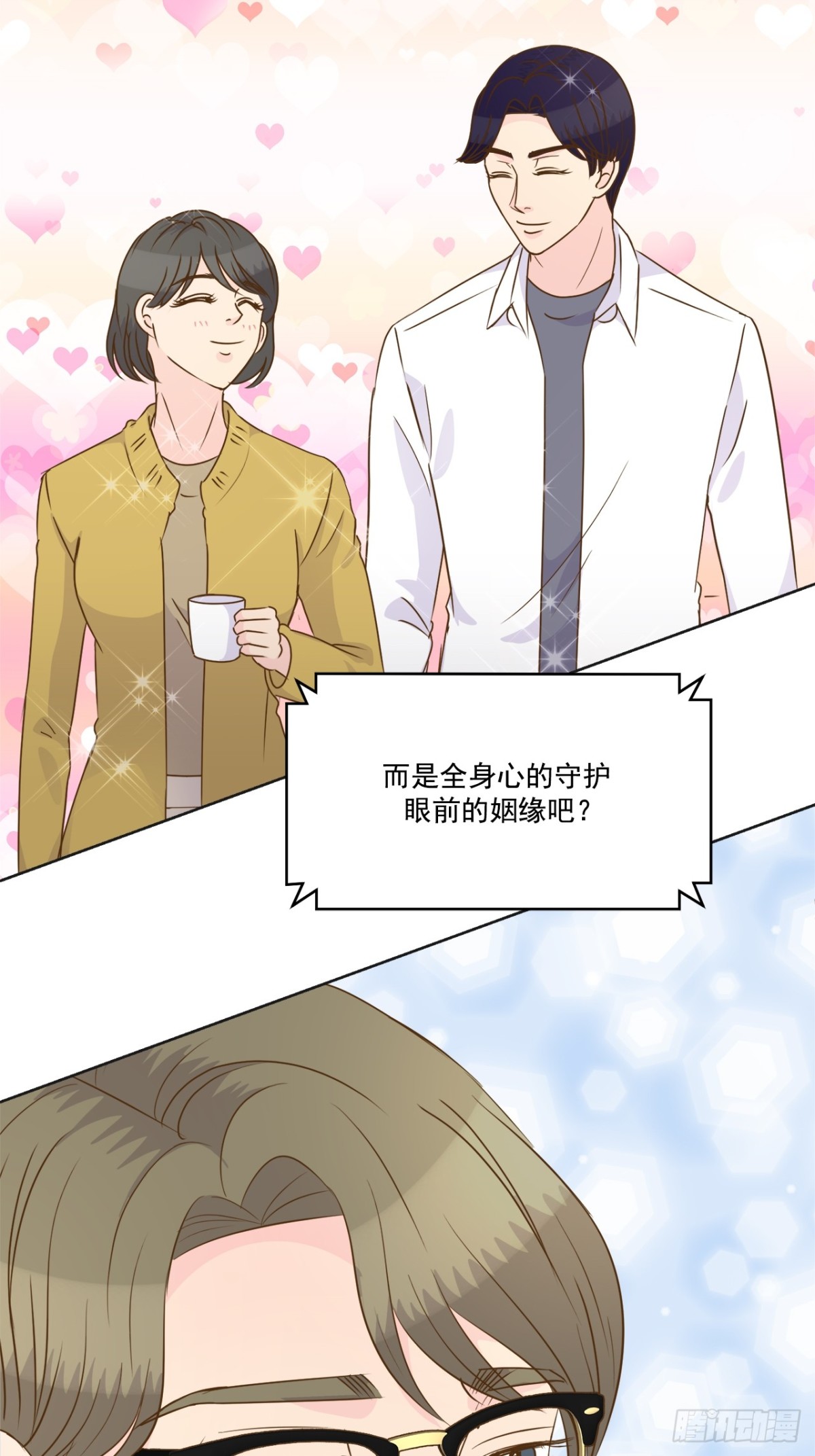 第134话-第135话