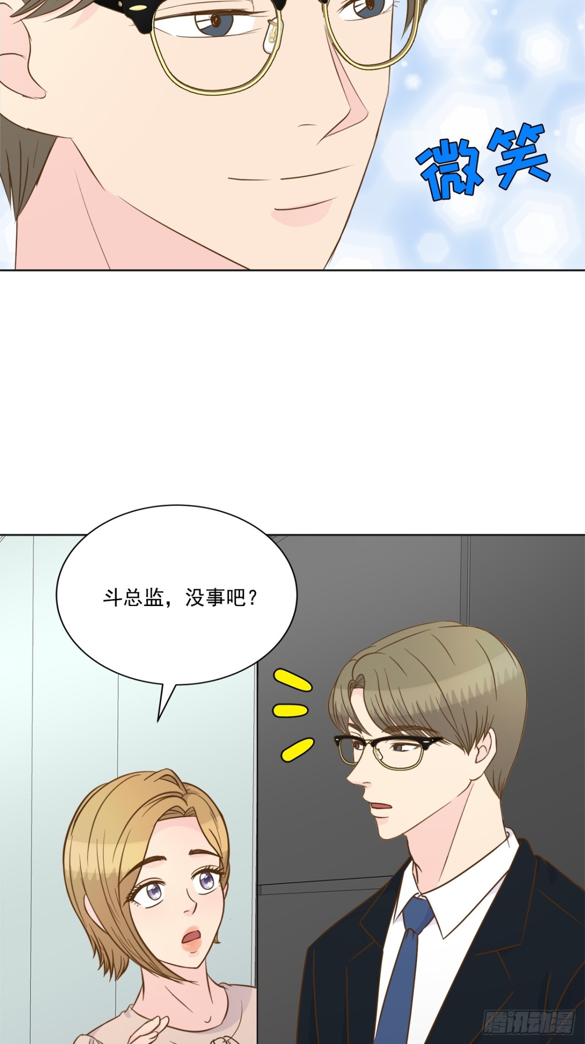 第134话-第135话