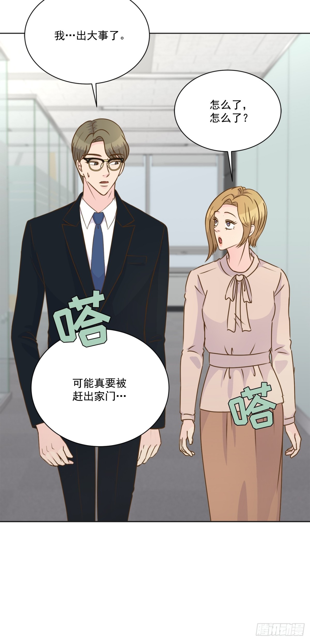 第134话-第135话