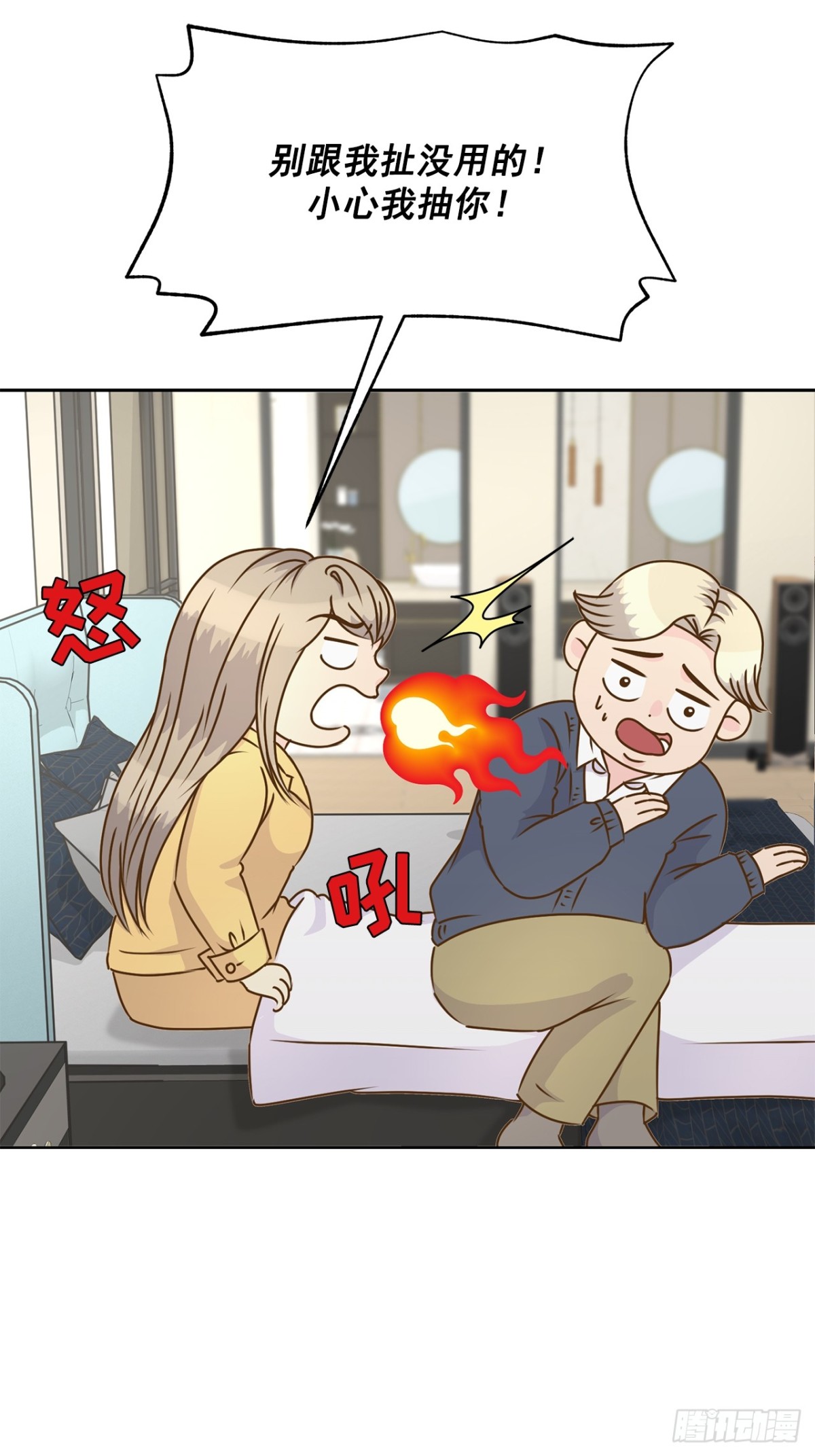 第136话-第137话