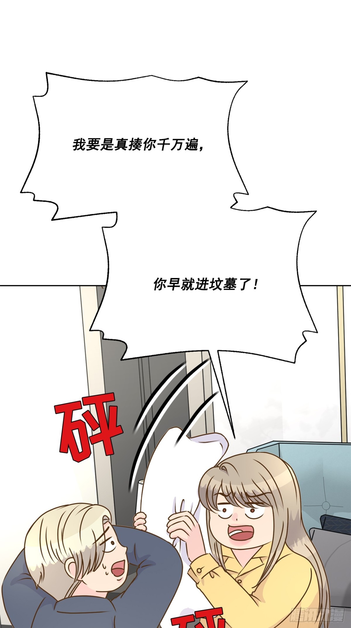 第136话-第137话